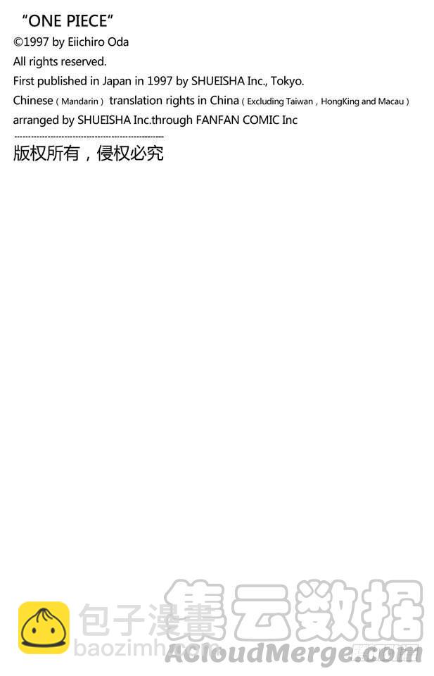 🍹航海王 第383话 路飞VS.布鲁诺 第21页