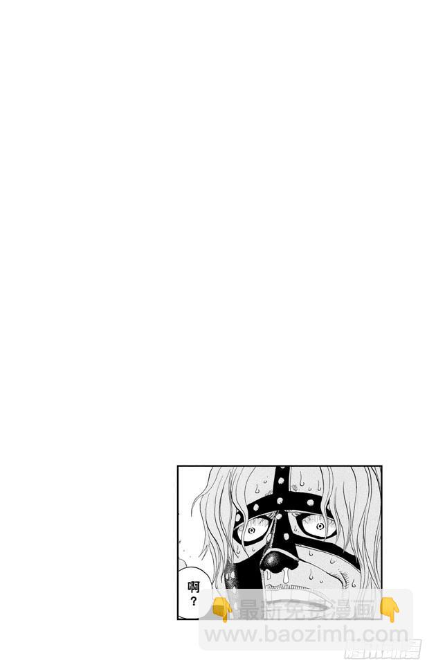 🍹航海王 第387话 变挡 第3页
