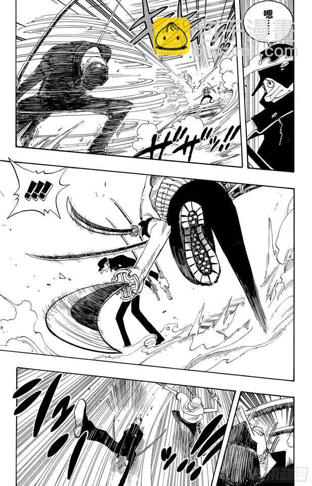 🍹航海王 第401话 海盗VS.CP9 第10页