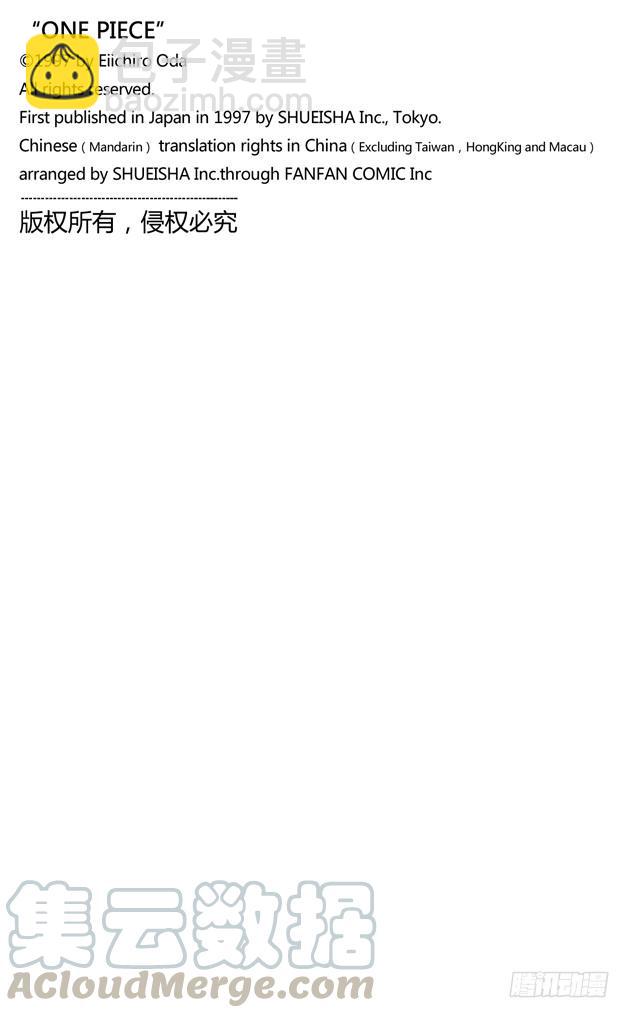 🍹航海王 第401话 海盗VS.CP9 第21页