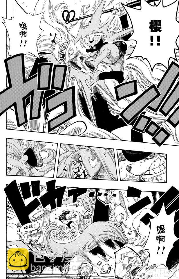 🍹航海王 第403话 Mr.骑士道 第10页