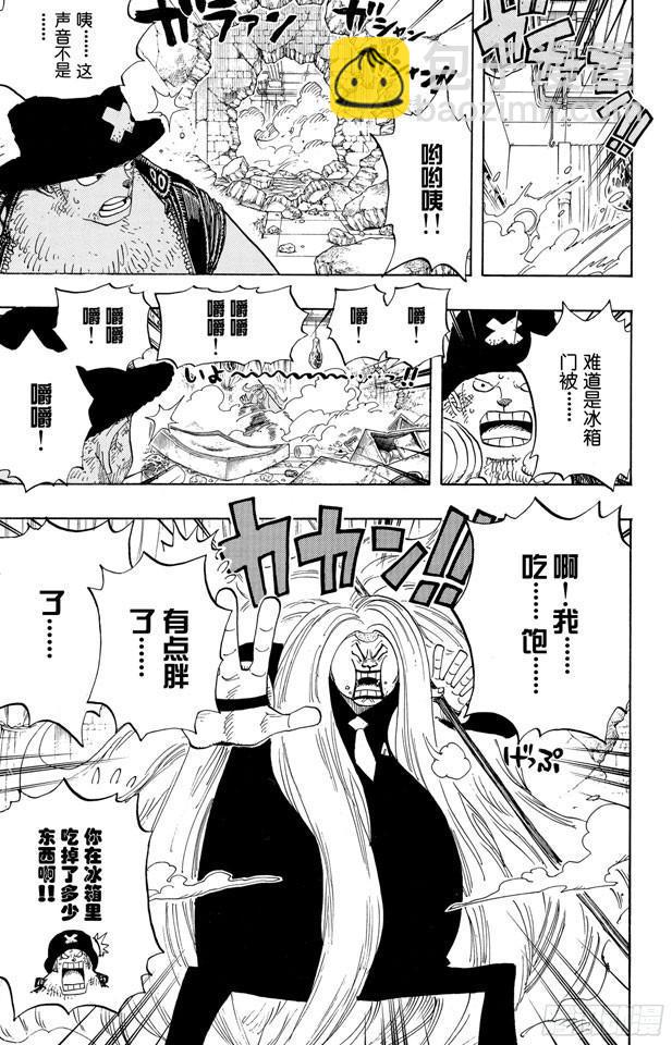 🍹航海王 第405话 力量 第12页