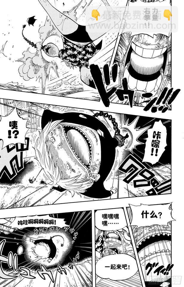 🍹航海王 第405话 力量 第18页