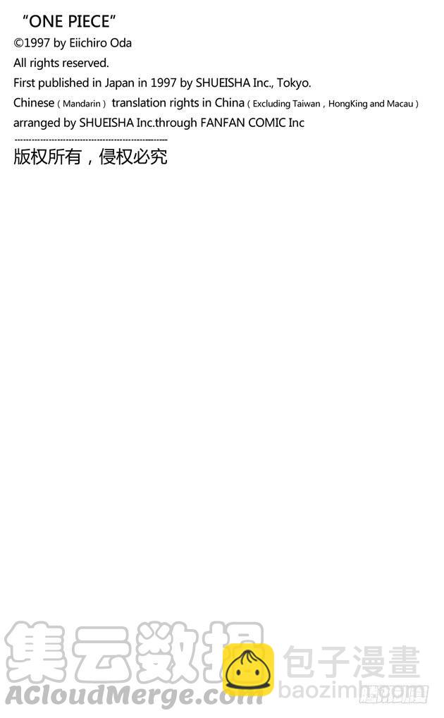 🍹航海王 第405话 力量 第21页