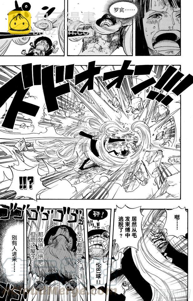 🍹航海王 第407话 怪物 第11页