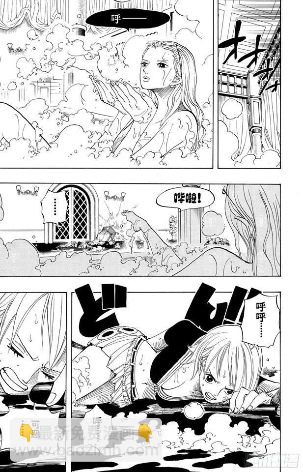 🍹航海王 第407话 怪物 第15页