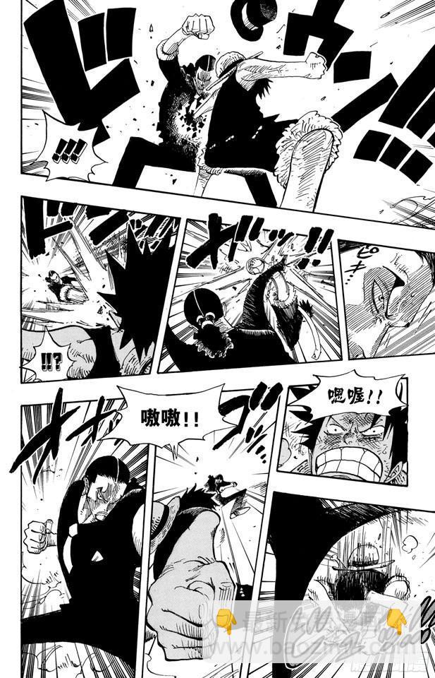 🍹航海王 第409话 噩耗紧急大广播 第18页