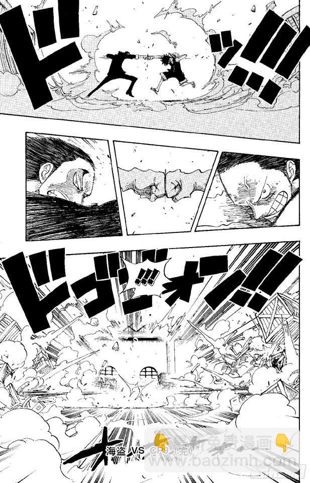 🍹航海王 第409话 噩耗紧急大广播 第19页