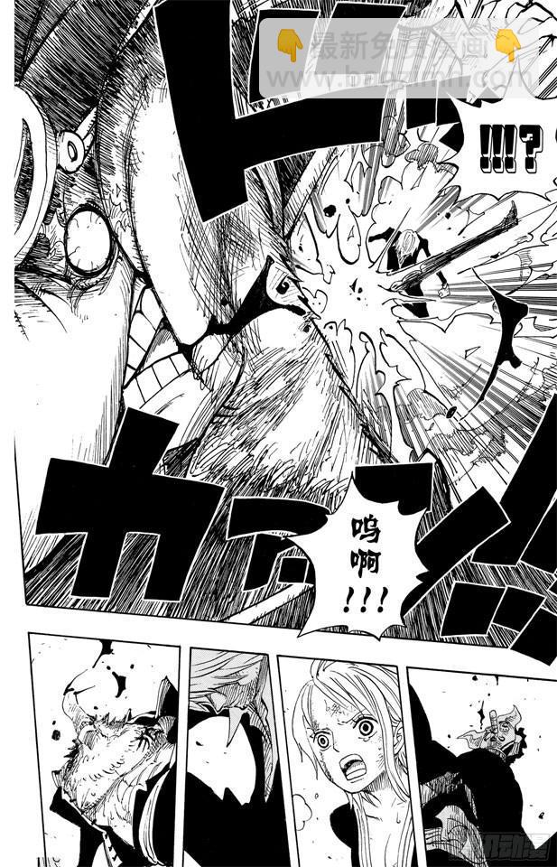 🍹航海王 第413话 猎人 第18页