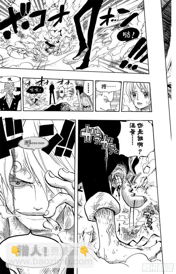 🍹航海王 第413话 猎人 第19页