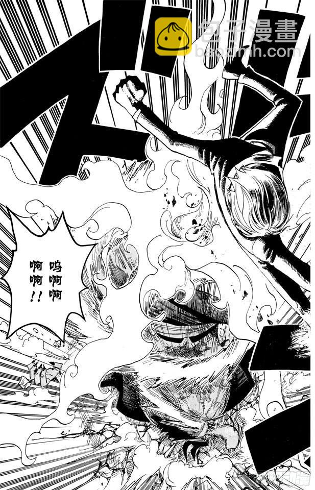 🍹航海王 第415话 聚热 第20页