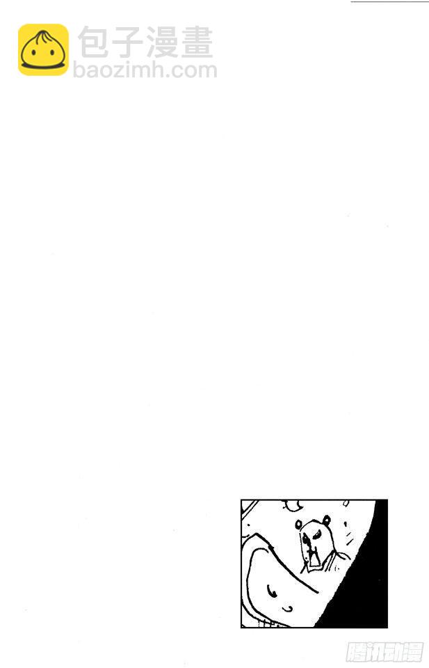 🍹航海王 第415话 聚热 第3页