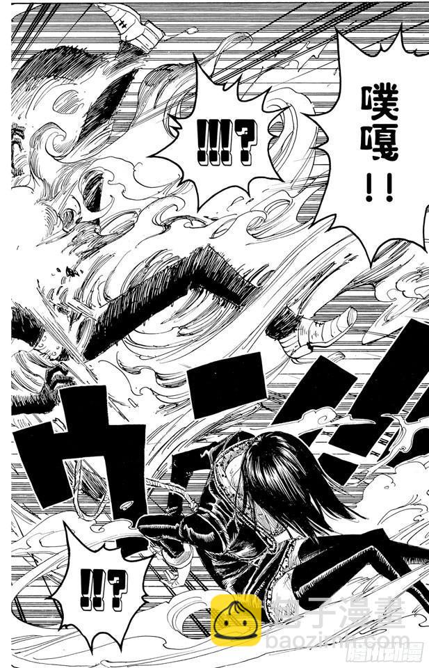 🍹航海王 第419话 英雄传说 第12页