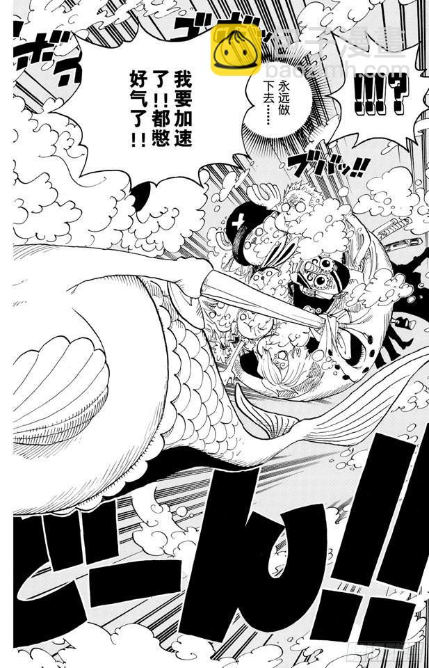 🍹航海王 第423话 人鱼传说 第18页