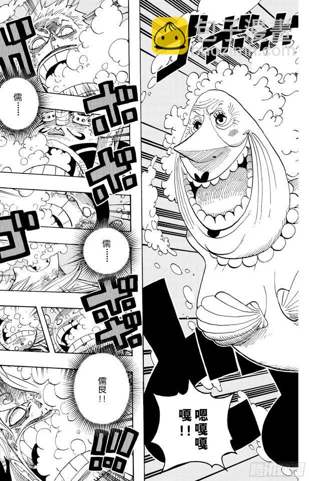 🍹航海王 第423话 人鱼传说 第19页