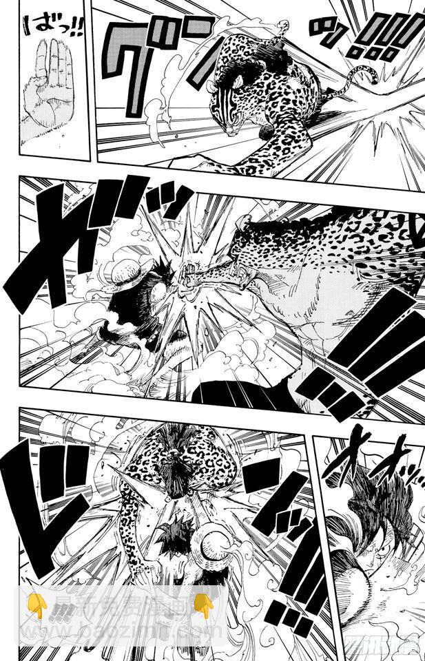 🍹航海王 第425话 决战之桥 第12页
