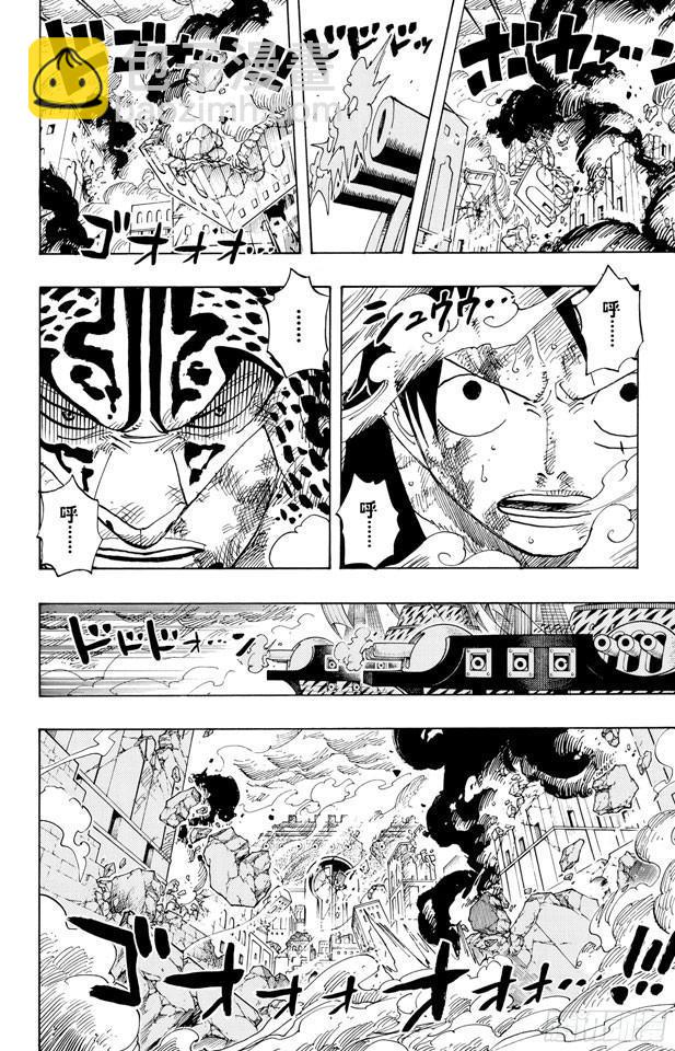 🍹航海王 第425话 决战之桥 第2页
