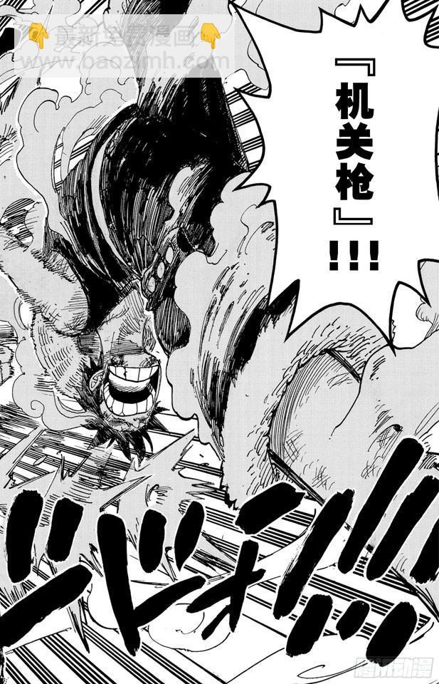 🍹航海王 第427话 这里不是地狱 第14页