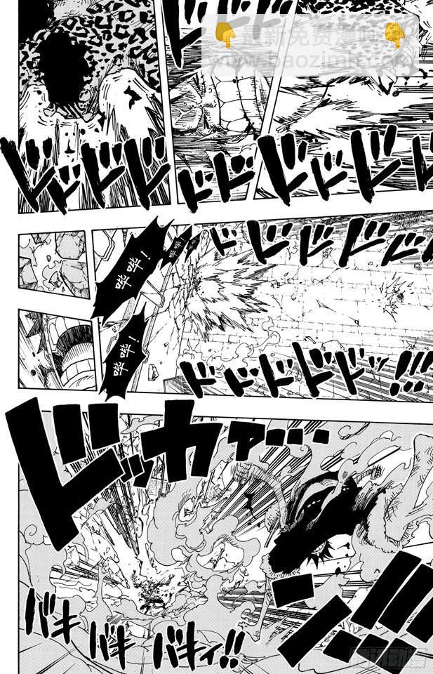 🍹航海王 第427话 这里不是地狱 第16页