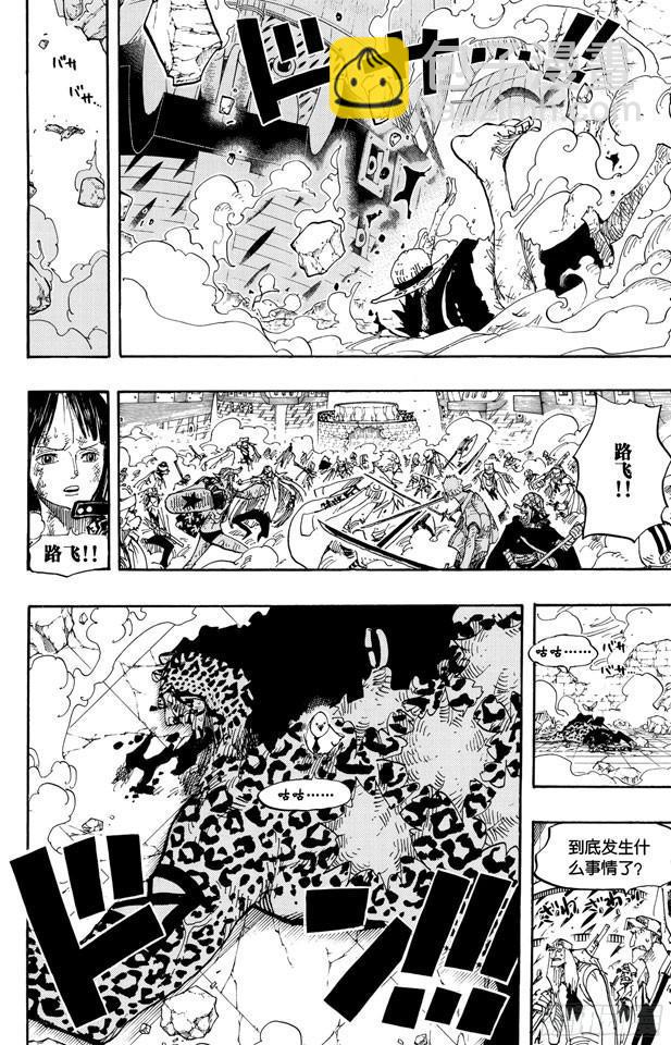 🍹航海王 第427话 这里不是地狱 第18页