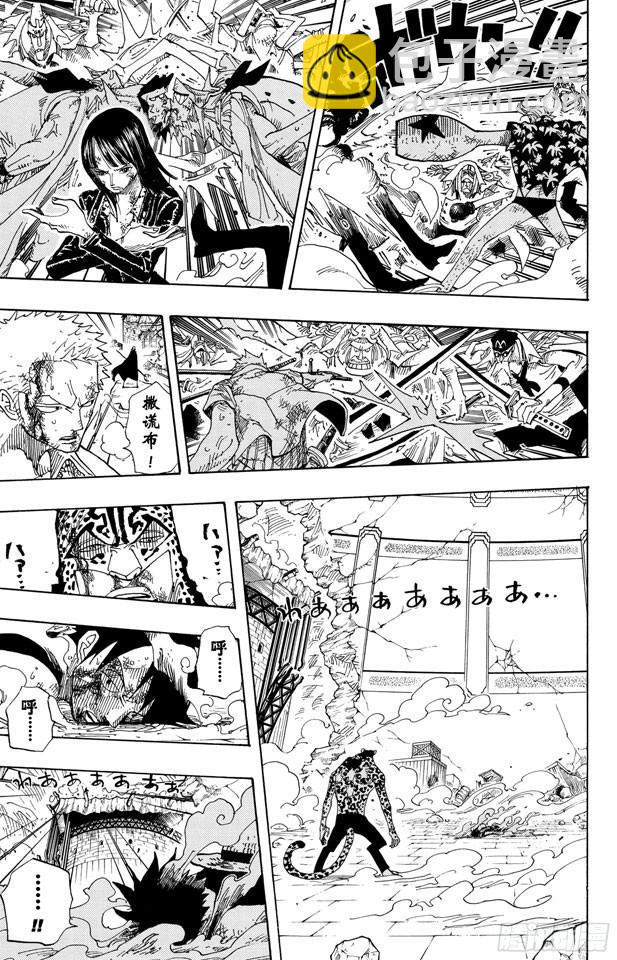🍹航海王 第427话 这里不是地狱 第3页