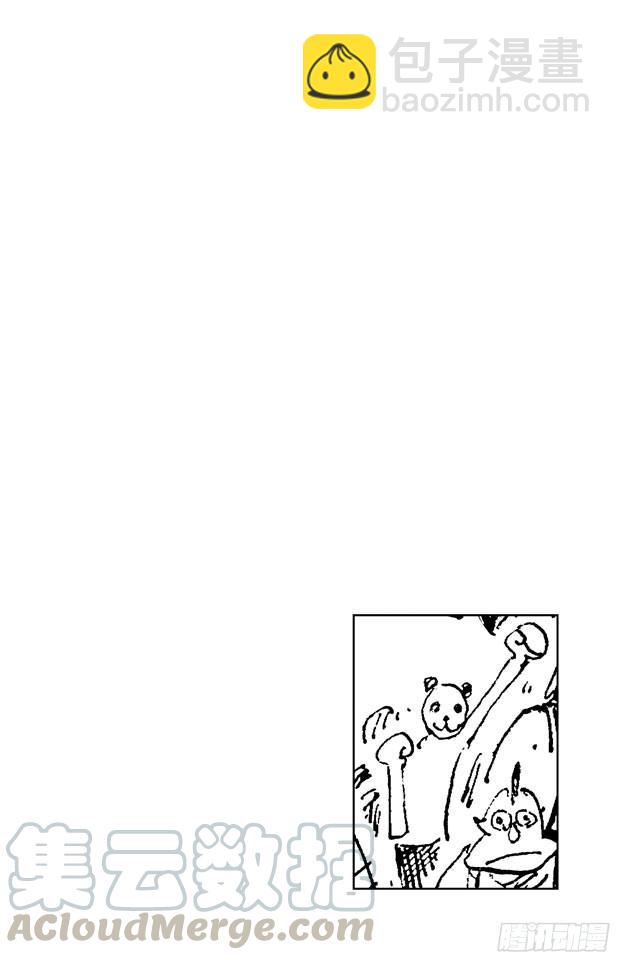 🍹航海王 第431话 爱的拳头 第11页