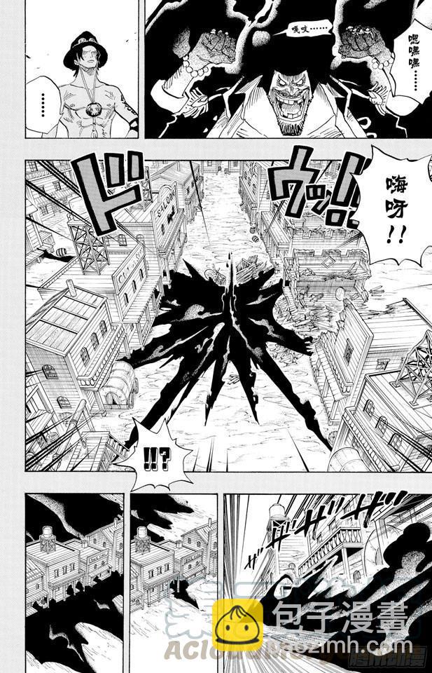 🍹航海王 第441话 巴拿罗岛上的决斗 第11页