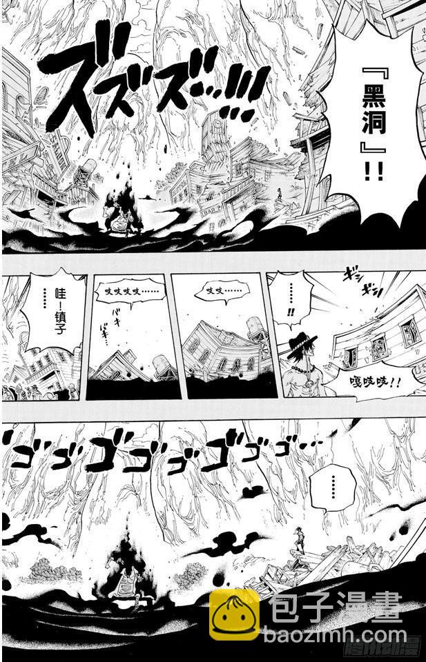 🍹航海王 第441话 巴拿罗岛上的决斗 第13页