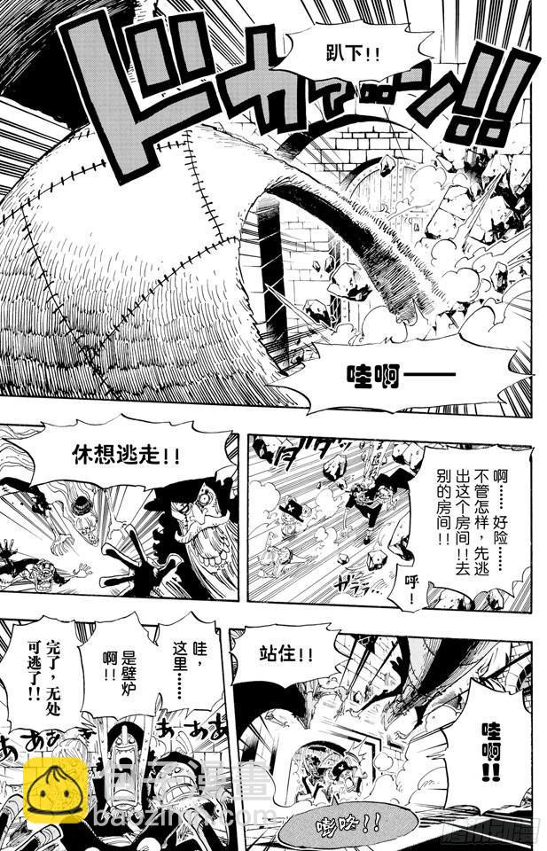 🍹航海王 第447话 吓人僵尸 第17页