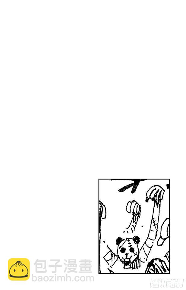 🍹航海王 第449话 恐怖之船上的四怪人 第3页