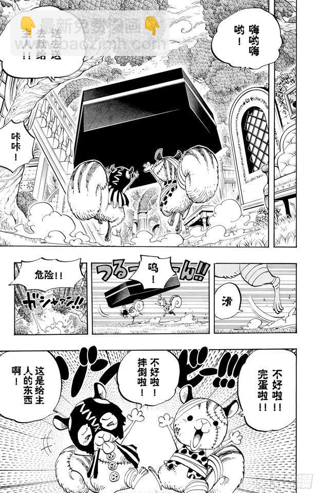 🍹航海王 第451话 佩罗娜的不可思议庭院 第7页