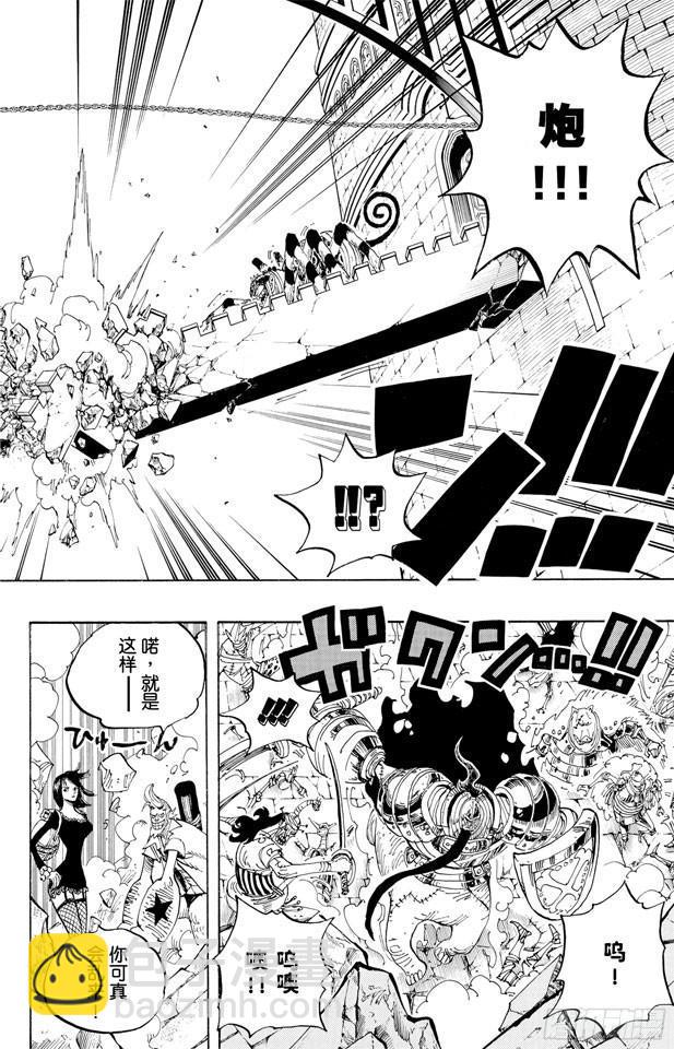 🍹航海王 第453话 多云有时有白骨 第14页
