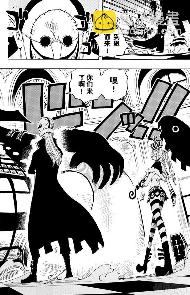 🍹航海王 第455话 “王下七武海”月光•莫利亚 第12页