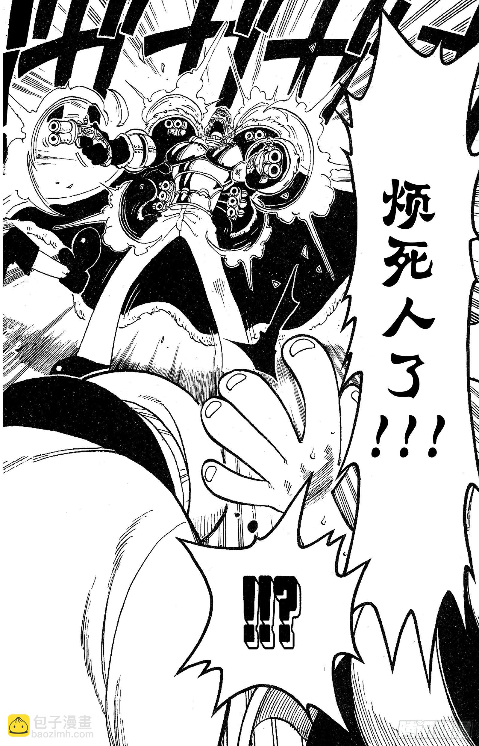🍹航海王 第47话 海盗舰队提督首领•克 第14页