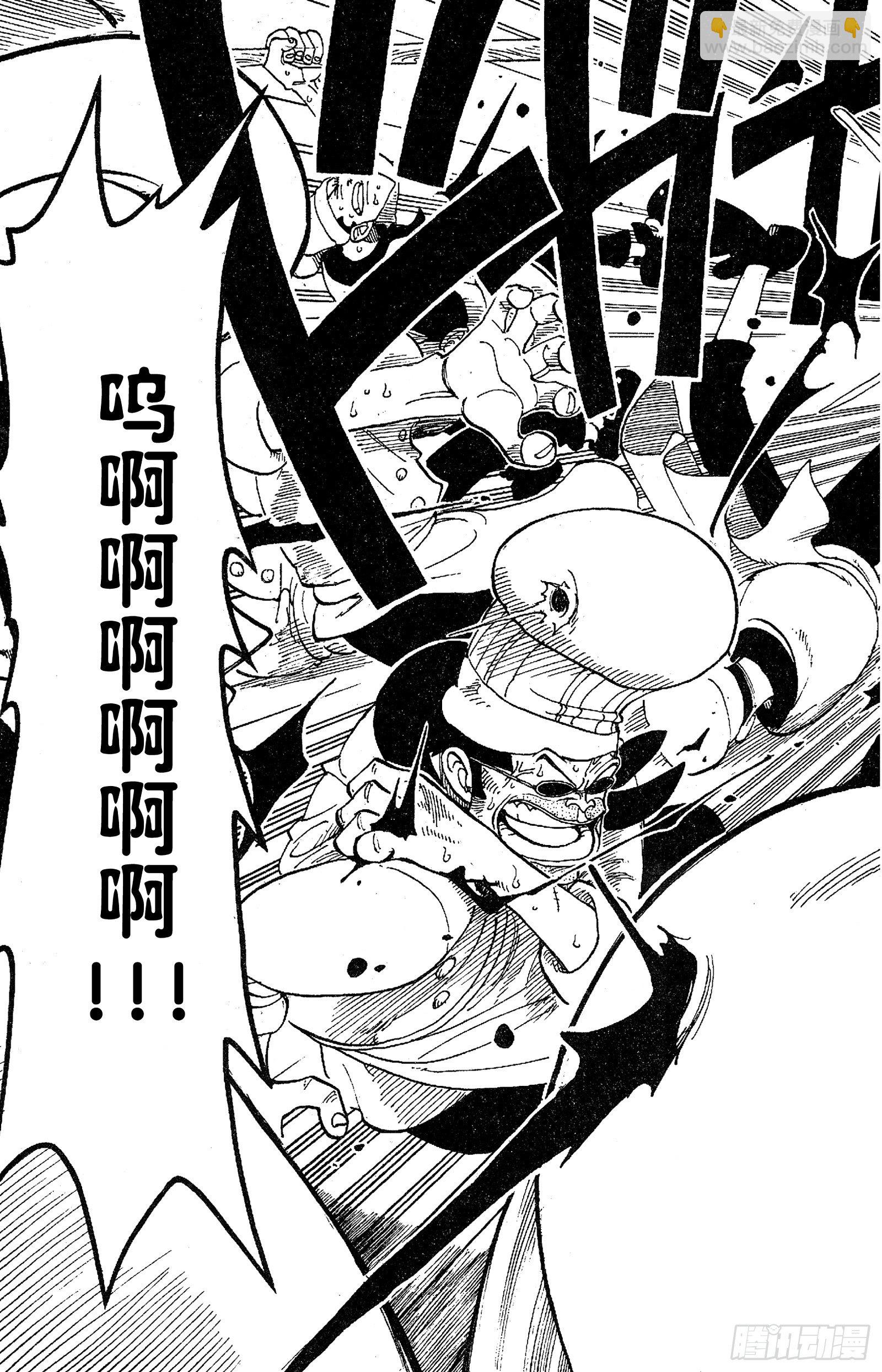 🍹航海王 第47话 海盗舰队提督首领•克 第15页