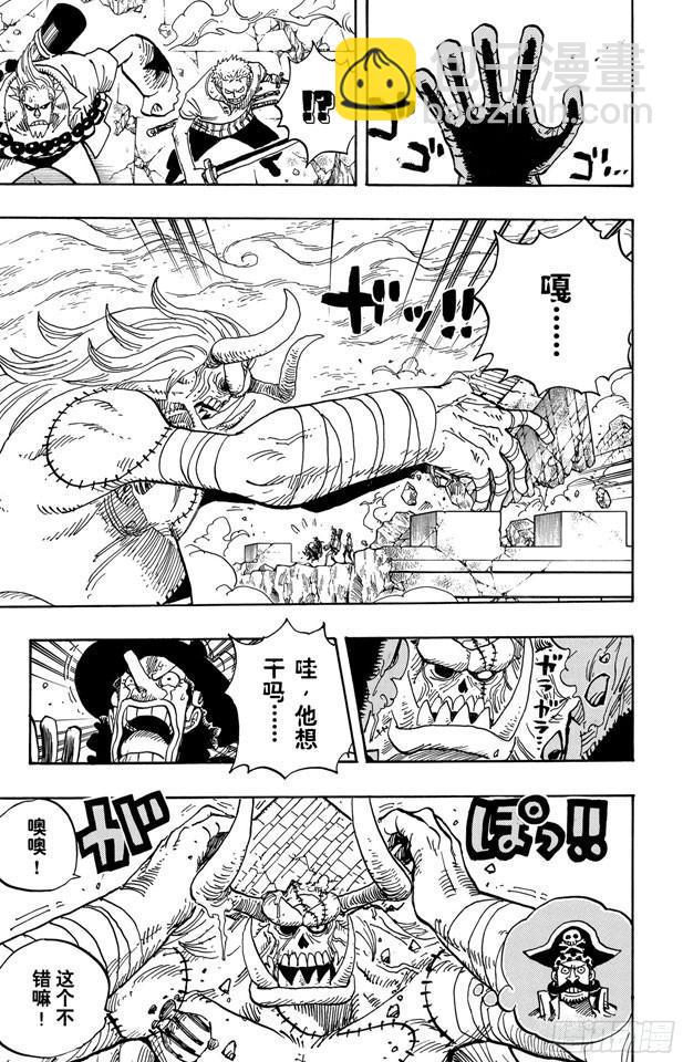🍹航海王 第461话 幽灵克星 第9页