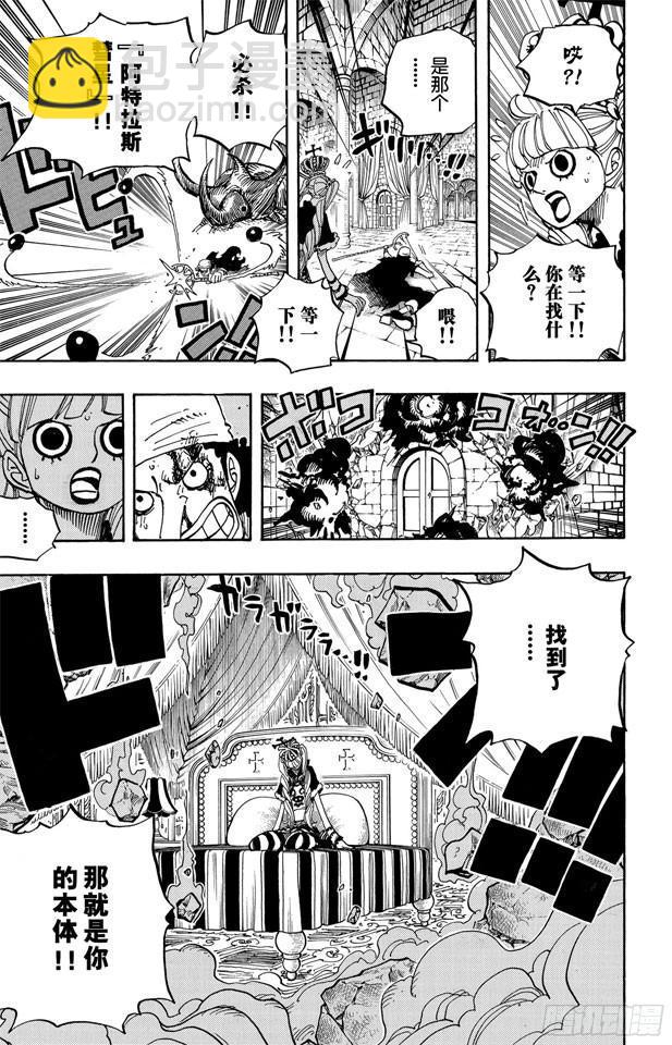 🍹航海王 第465话 海盗撒谎布VS.怪人佩罗娜 第19页