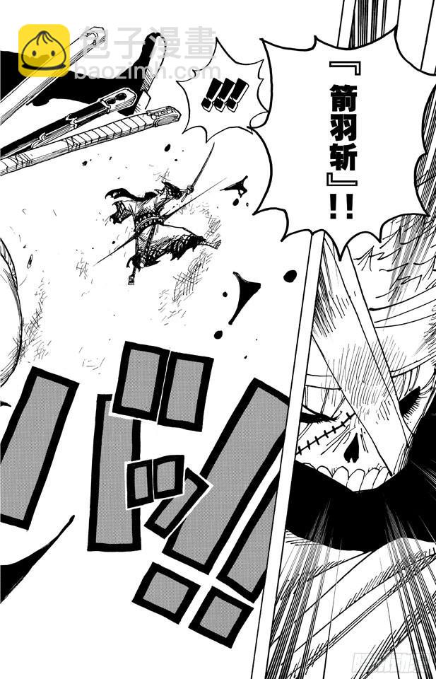 🍹航海王 第467话 海盗佐罗VS.武士龙马 第14页
