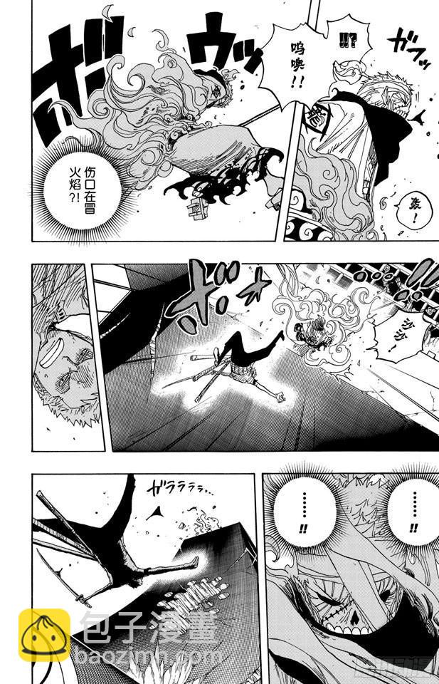🍹航海王 第467话 海盗佐罗VS.武士龙马 第16页