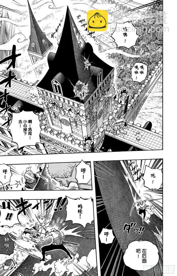 🍹航海王 第467话 海盗佐罗VS.武士龙马 第9页