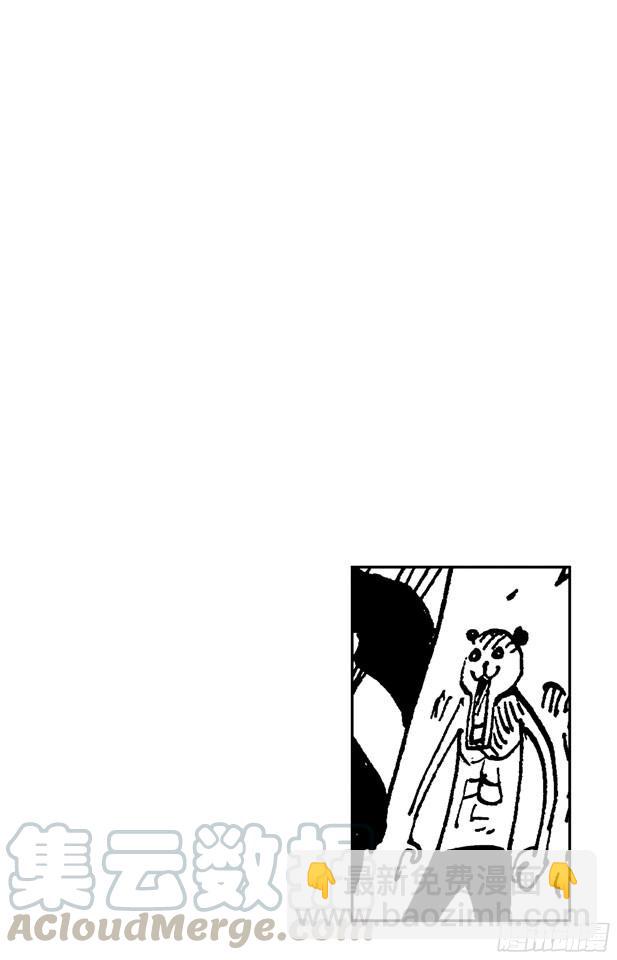 🍹航海王 第471话 MY FRIEND 第11页