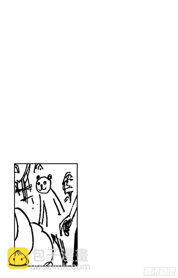 🍹航海王 第471话 MY FRIEND 第8页