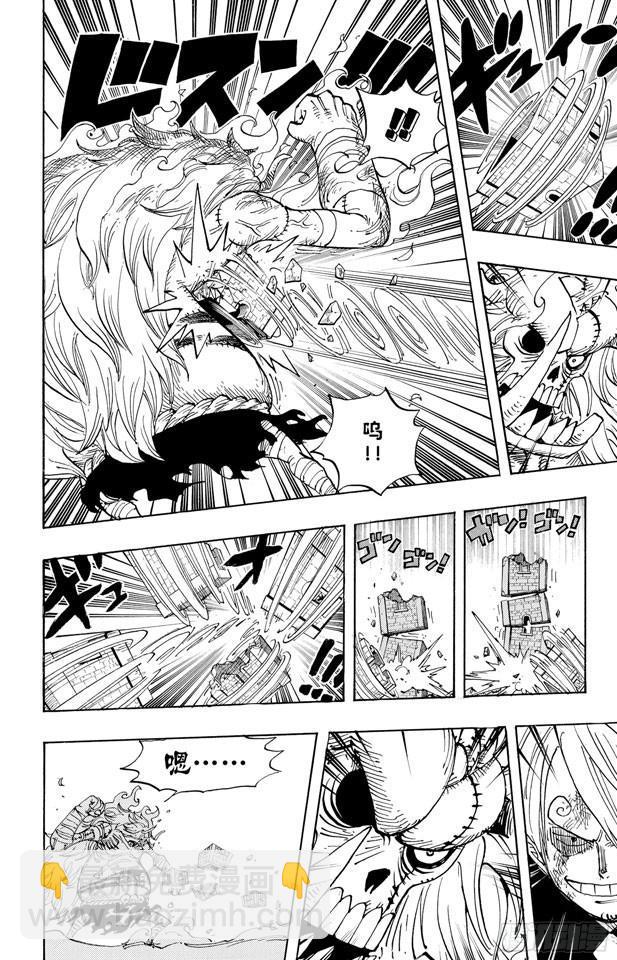 🍹航海王 第475话 森林海盗团 第8页