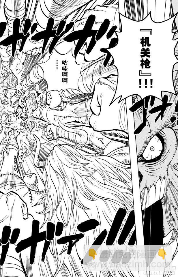 🍹航海王 第477话 3/8 第18页