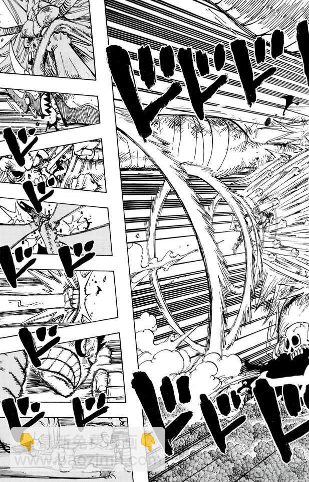 🍹航海王 第479话 希望战士 第15页