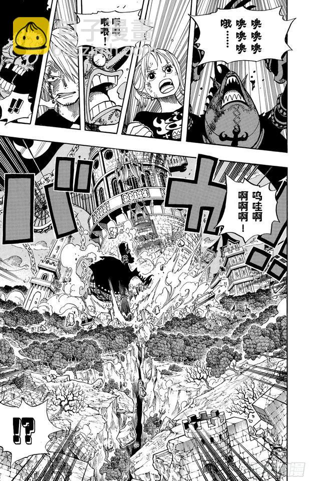 🍹航海王 第481话 影子集合地 第15页