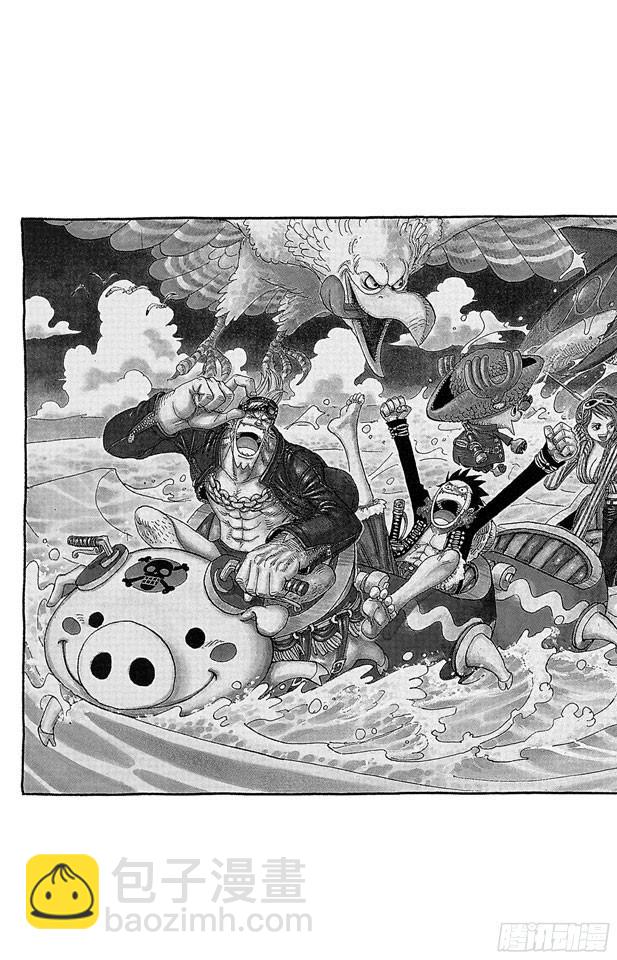 🍹航海王 第483话 梦醒时分 第2页