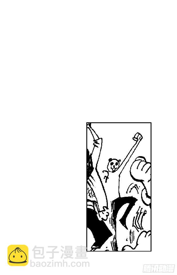 🍹航海王 第483话 梦醒时分 第3页