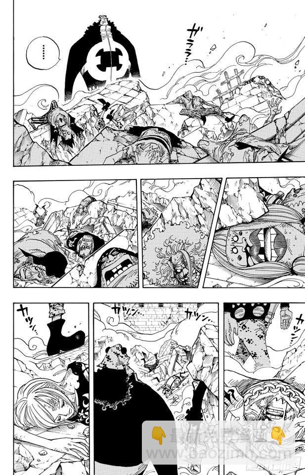 🍹航海王 第485话 草帽一伙•海盗猎人佐罗 第4页