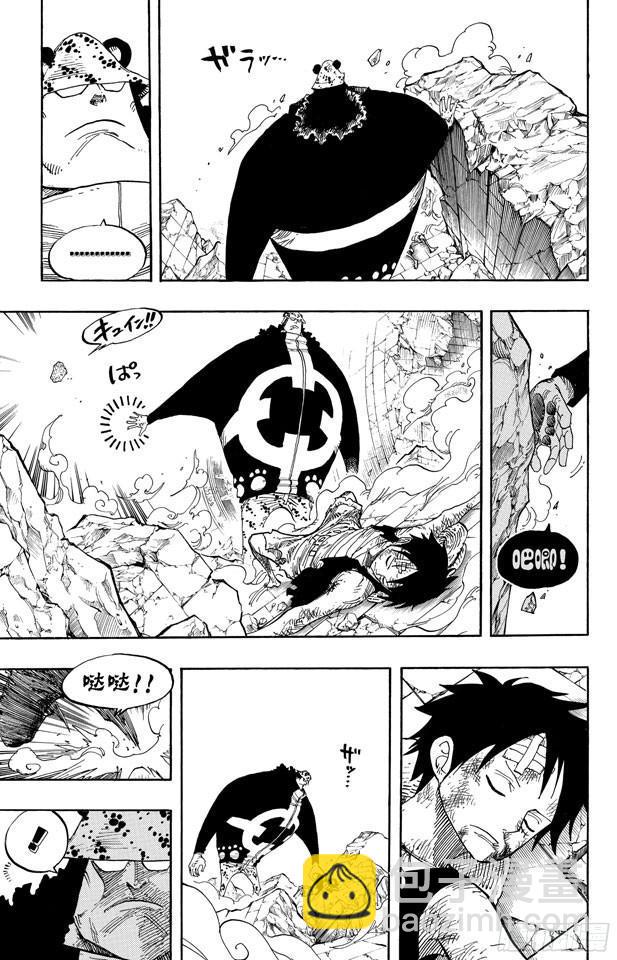 🍹航海王 第485话 草帽一伙•海盗猎人佐罗 第5页